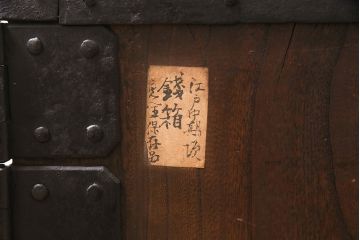 アンティーク家具　江戸期　希少!重厚な金具が味わい深い船箪笥型銭箱(掛硯型、懸硯型、銭函)(R-046949)