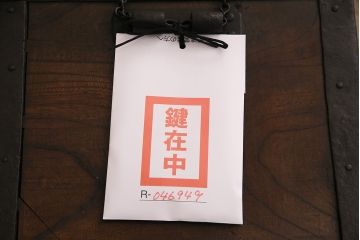 アンティーク家具　江戸期　希少!重厚な金具が味わい深い船箪笥型銭箱(掛硯型、懸硯型、銭函)(R-046949)