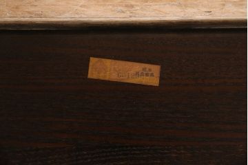中古　松本民芸家具　特注品　栗材　優美なシルエットが魅力のWB型アームチェア(椅子)(R-046959)