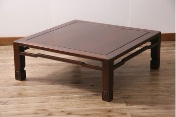 アンティーク家具　昭和初期　紫檀無垢材　深い色合いが美しい時代物の座卓(ローテーブル)(R-046963)