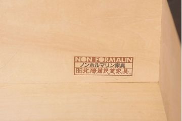 中古　北海道民芸家具　絶版品!落ち着いた色合いとクラシカルなデザインが魅力的なキャビネット(定価約50万円)(飾り棚、食器棚)(R-046972)