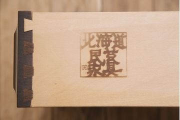 中古　北海道民芸家具　絶版品!落ち着いた色合いとクラシカルなデザインが魅力的なキャビネット(定価約50万円)(飾り棚、食器棚)(R-046972)