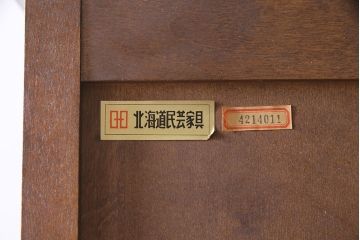 中古　北海道民芸家具　絶版品!落ち着いた色合いとクラシカルなデザインが魅力的なキャビネット(定価約50万円)(飾り棚、食器棚)(R-046972)