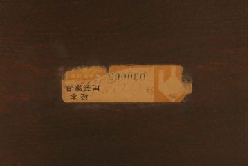 ヴィンテージ家具　松本民芸家具　別注品　落ち着いた大人の空間作りにおすすめのダイニングテーブル(2人掛け、ビンテージ)(R-046983)