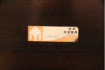 ヴィンテージ家具　松本民芸家具　別注品　落ち着いた大人の空間作りにおすすめのダイニングテーブル(2人掛け、ビンテージ)(R-046984)
