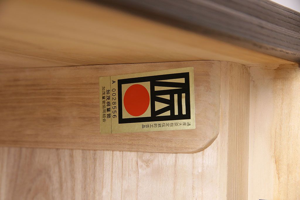 中古　伝統工芸品　衣装盆付き　品の良さを感じさせる落ち着いた色合いの加茂総桐箪笥(定価約140万円)(総桐たんす、和タンス、衣装箪笥、着物箪笥)(R-046987)