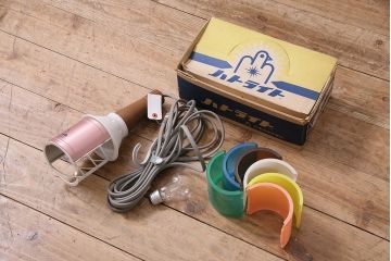 昭和レトロ　森電機　ハトライト・箱付き　好みで色が変えられる懐かしい雰囲気の吊り下げ照明(天井照明、ランプ)(R-046993)