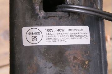 レトロ照明　ころんとしたフォルムと波千鳥の透かし彫りが愛らしいウォールランプ(壁掛け照明、壁付け照明)(R-046995)