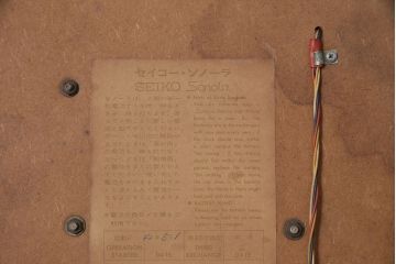 アンティーク時計　昭和レトロ　SEIKO　Sonola(セイコー・ソノーラ)　電池式　カレンダー付き　レトロな雰囲気漂う掛け時計(トランジスタ時計、柱時計)(R-047034)