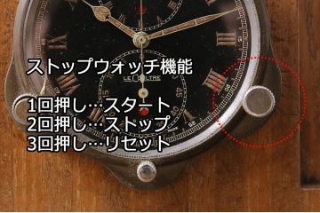 スイス　LECOULTRE(ルクルト)　木製置時計(R-047038)