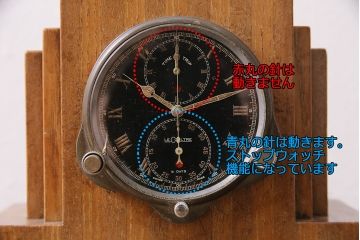 スイス　LECOULTRE(ルクルト)　木製置時計(R-047038)