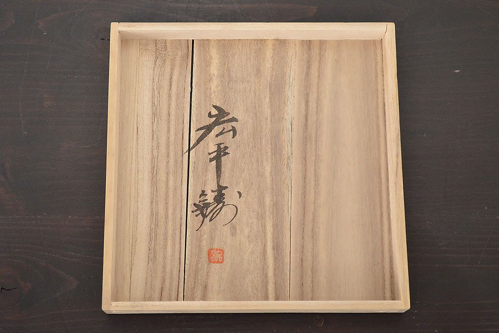 宮田宏平作　鋳銅　鳥図　飾り皿(在銘、作家物)(R-047042)