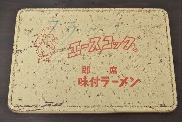 昭和レトロ　エースコック　プラ　ブリキ缶　/　ニチレイ　ディズニー　ソーセージ入れ(看板)(R-047058)