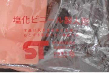 昭和レトロ　古いキューピー人形　30cm(キューピーマヨネーズ)(R-047073)