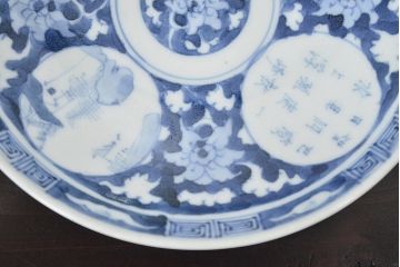 明治〜大正　平戸嘉祥　銘　染付　五寸皿　5枚セット(和食器)(R-047081)