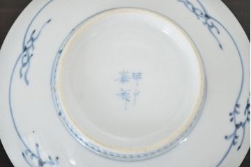 明治〜大正　平戸嘉祥　銘　染付　五寸皿　5枚セット(和食器)(R-047081)