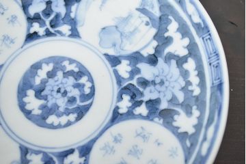 明治〜大正　平戸嘉祥　銘　染付　五寸皿　5枚セット(和食器)(R-047082)