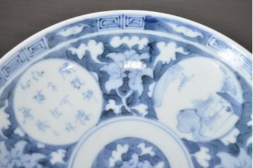 明治〜大正　平戸嘉祥　銘　染付　五寸皿　5枚セット(和食器)(R-047082)