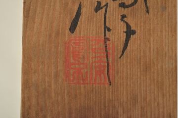 高木鳳子作　金魚一対　置物　共箱(磁器)(R-047087)