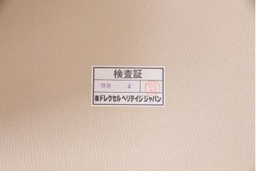 中古　DREXEL HERITAGE(ドレクセルヘリテイジ)　Upholstery(アップホルスタリー)　優美なひとときを演出する1人掛けソファ(定価約62万円)(シングル、アームソファ、チェア)(R-047111)