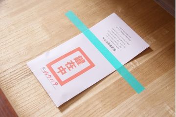 中古　伝統工芸　岩谷堂箪笥　天板リメイク・極厚手栗無垢材　ダイナミックな杢目を堪能できる衣装タンス(引き出し、チェスト)(R-047119)
