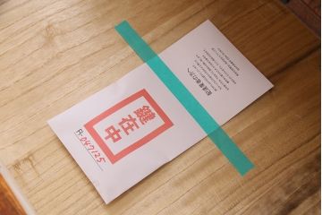中古　伝統工芸　岩谷堂箪笥　天板リメイク・極厚手栗無垢材　ダイナミックな杢目を堪能できる衣装タンス(引き出し、チェスト)(R-047125)