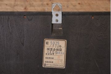 ヴィンテージ時計　昭和中期　愛知時計電機(アイチ、AICHI)　ゼンマイ式　Super Eight　30DAYS　メンズライクな空間におすすめの振り子時計(柱時計、掛け時計、古時計、ビンテージ)(R-047130)