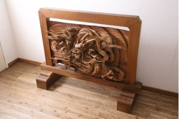 中古　民芸家具　総ケヤキ材　超特大サイズ!飛び出すような龍の彫りが印象的な衝立(定価約380万円)(つい立て)(R-047136)