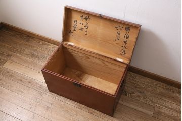 和製アンティーク　漆塗り　明治期に使われていた小さな長持(収納箱)(R-047140)