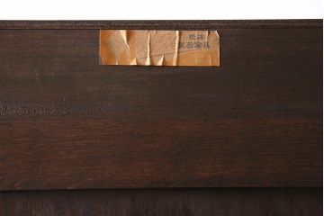 中古　松本民芸家具・310型食器棚　桜材の深みのある色合いが美しい食器棚(収納棚、キャビネット)(R-047146)
