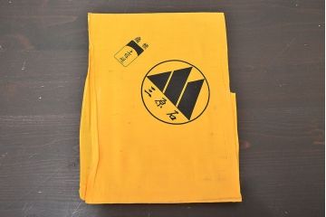 高知県三原硯製作所　土佐硯　三原石(書道具、共箱)(R-047154)