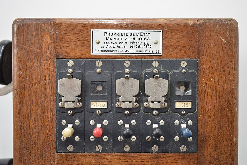 フランス　PROPRIETE　DE　L'ETAT　ビンテージ電話(R-047158)