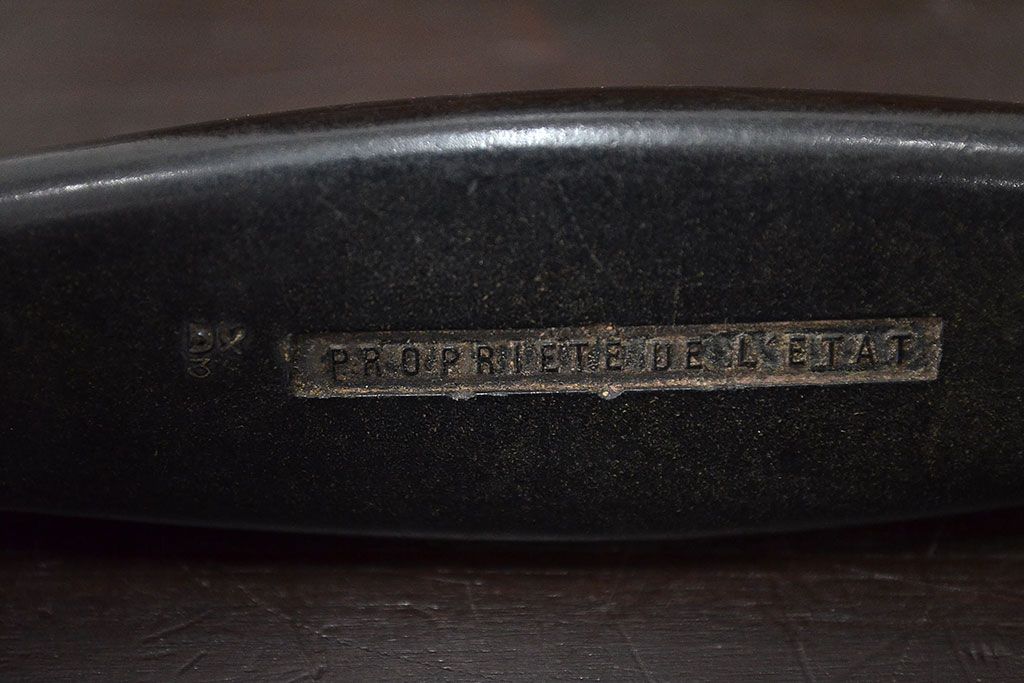 フランス　PROPRIETE　DE　L'ETAT　ビンテージ電話(R-047158)