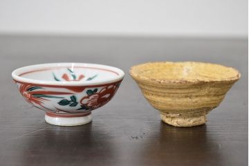 名工寄盃5客　陶山　善五郎　道八　六兵衛　蘇山(鈴木圭三商店)(R-047160)