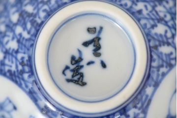 名工寄盃5客　陶山　善五郎　道八　六兵衛　蘇山(鈴木圭三商店)(R-047160)