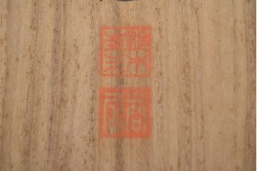 名工寄盃5客　陶山　善五郎　道八　六兵衛　蘇山(鈴木圭三商店)(R-047160)