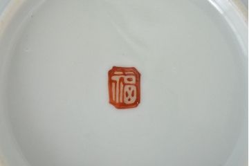明治期　九谷焼　人参図　色絵　五寸なます皿5枚(和食器)(R-047184)