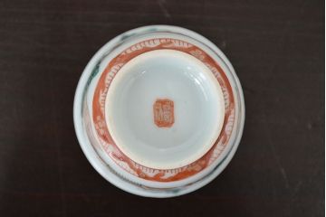 明治期　九谷焼　人参図　色絵　猪口6個(和食器、向付)(R-047185)