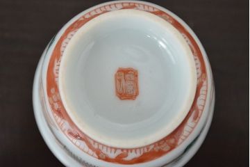 明治期　九谷焼　人参図　色絵　猪口6個(和食器、向付)(R-047185)