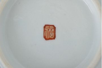 明治期　九谷焼　人参図　色絵　五寸なます皿6枚(和食器)(R-047187)