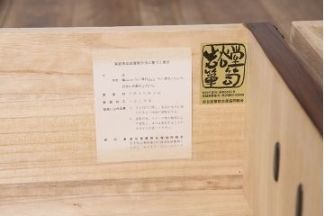 中古　伝統工芸　岩谷堂箪笥　天板リメイク・極厚手栗無垢材　ダイナミックな木目と豪華な金具が魅力の衣装タンス(和タンス、引き出し、チェスト、テレビ台)(R-047199)