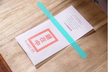中古　伝統工芸　岩谷堂箪笥　天板リメイク・極厚手栗無垢材　ダイナミックな木目と豪華な金具が魅力の衣装タンス(和タンス、引き出し、チェスト、テレビ台)(R-047199)
