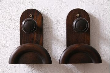 昭和レトロ　使いこまれた質感が味わい深いウォールハンガー2個セット(壁用フック)(R-047200)