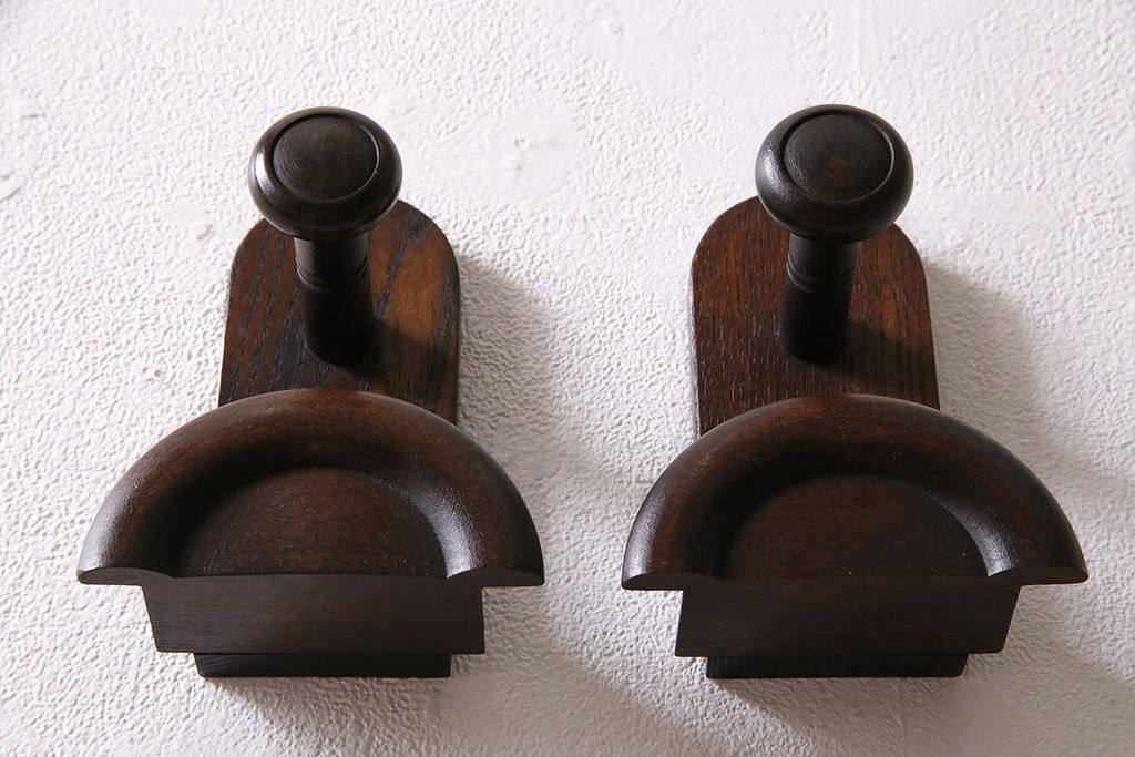 昭和レトロ　使いこまれた質感が味わい深いウォールハンガー2個セット(壁用フック)(R-047200)