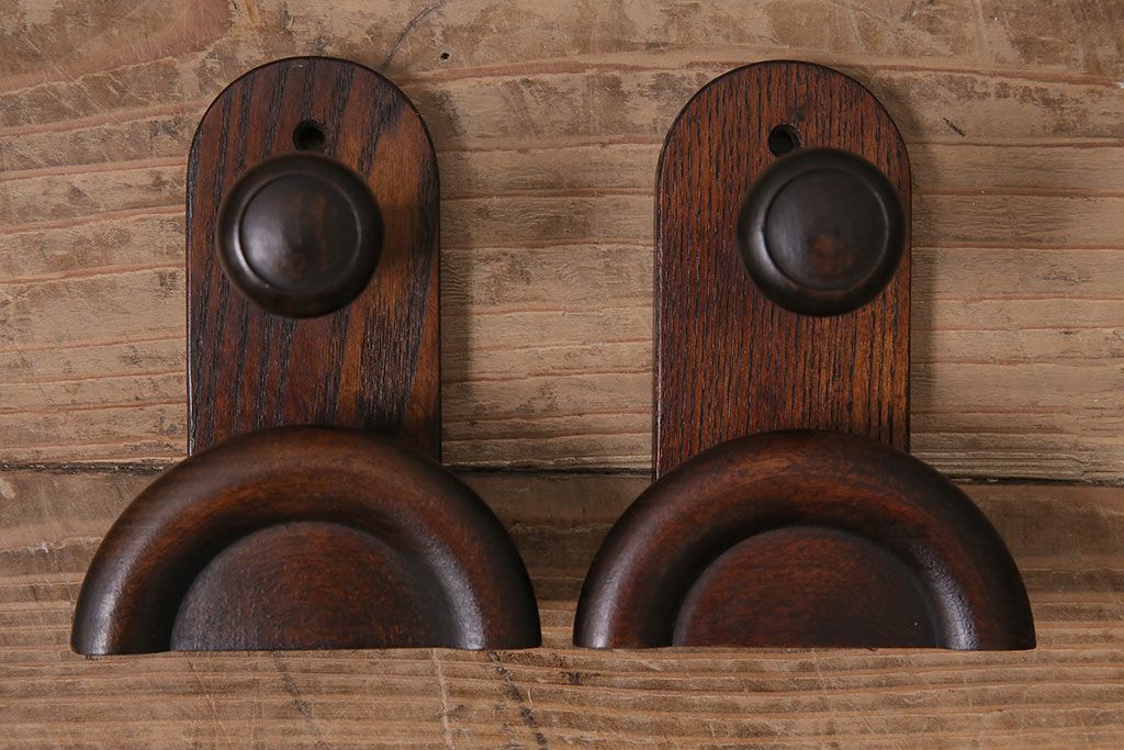 昭和レトロ　使いこまれた質感が味わい深いウォールハンガー2個セット(壁用フック)(R-047200)