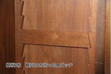 ベルギーアンティーク　ウォールナット材の深い色合いが上品なビューローキャビネット(収納棚、戸棚、ブックケース)(R-047201)