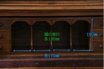 ベルギーアンティーク　ウォールナット材の深い色合いが上品なビューローキャビネット(収納棚、戸棚、ブックケース)(R-047201)