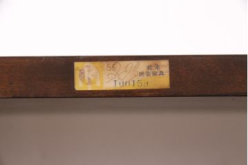 中古　松本民芸家具　#117型　和モダンスタイルには欠かせない!格子がお洒落な書棚(飾り棚、本棚、オープンラック)(R-047210)