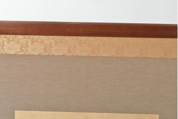 平田晴耕　円相書　桑材製　和の風情漂う上手物の衝立(茶道具、つい立)(R-047218)