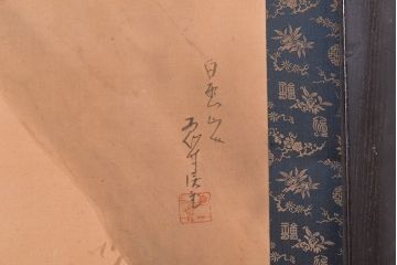 大正昭和初期　枠桑材　松に鷹図　落ち着いた和を演出する衝立(茶道具、つい立)(R-047231)